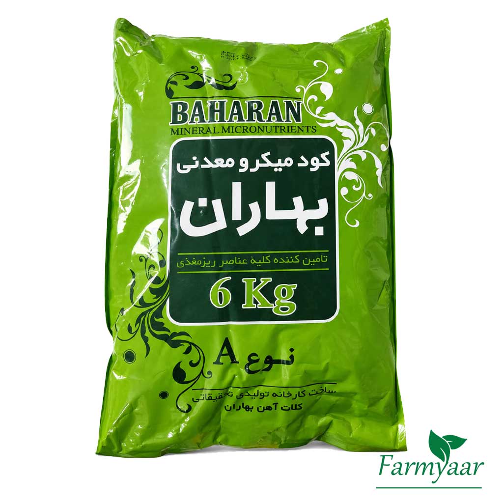 کود میکرو معدنی نوع A بهاران 6 کیلوگرم